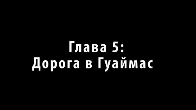 Тайша Абеляр: "Сталкинг Дубля/ Преследование Двойника" (1-9 часть | аудио-книга) смотреть онлайн