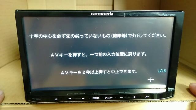 Carrozzeria Pioneer AVIC-MRZ09