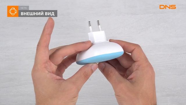 Распаковка усилителя беспроводного сигнала NETIS E1+ / Unboxing NETIS E1+