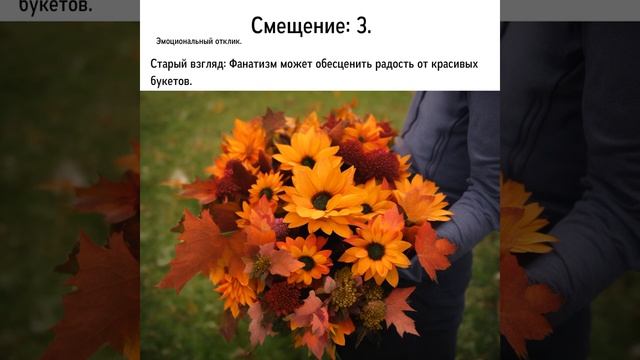 Основы философии ''Мир - палитра взглядов'' смотреть онлайн