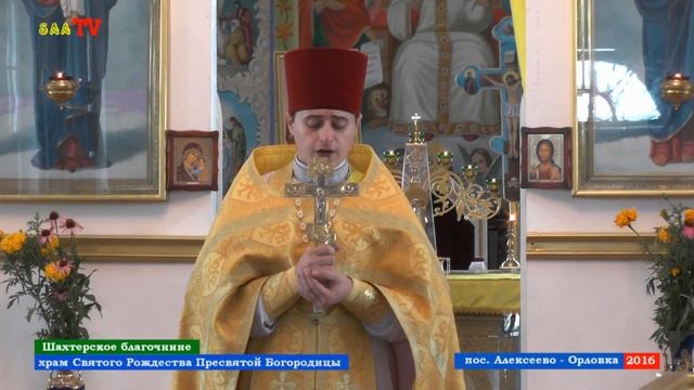 слово настоятеля храма святого рождества пресвятой богородицы о димитрия 2016 смотреть онлайн
