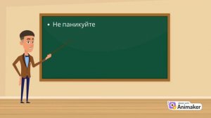 Правила поведения при встрече с бездомными животными