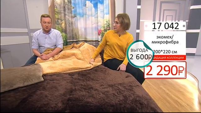 Покрывало с мехом Элитный будуар 1002 (Copy 1) смотреть онлайн