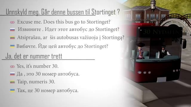 Norsk språk (Idioma noruego) - Noen situasjoner på byen смотреть онлайн