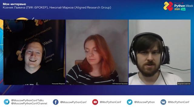 Мок-интервью / Ксения Лыжина (ПИК-БРОКЕР), Николай Марков (Aligned Research Group) смотреть онлайн