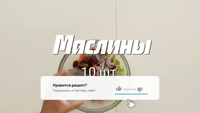 Салаты с Моцареллой