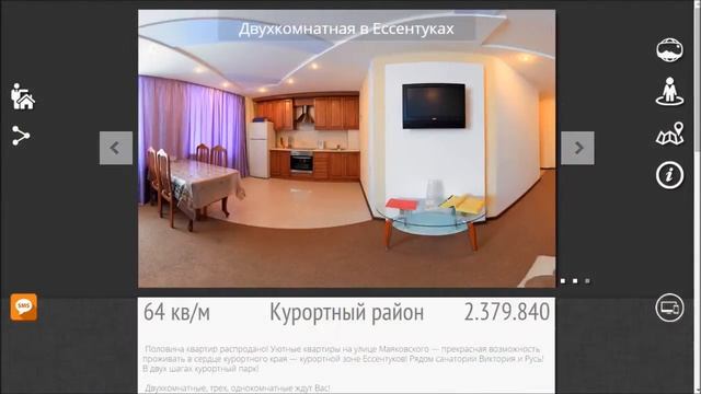 Как продать квартиру точно?! Про "двушку" в Ессентуках... смотреть онлайн
