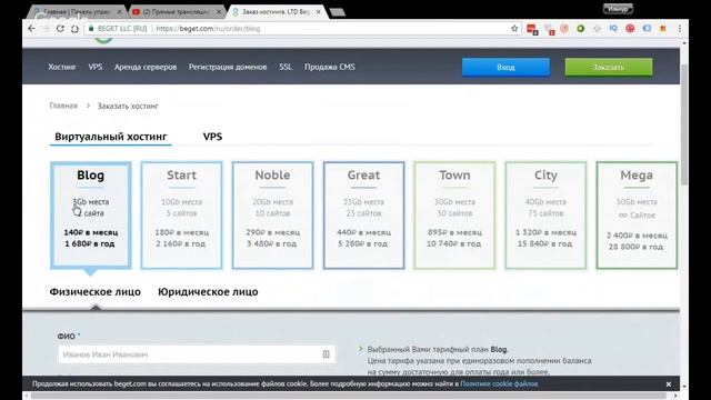 Прибыльные сайты. Марафон PRO - Занятие 2-ое смотреть онлайн