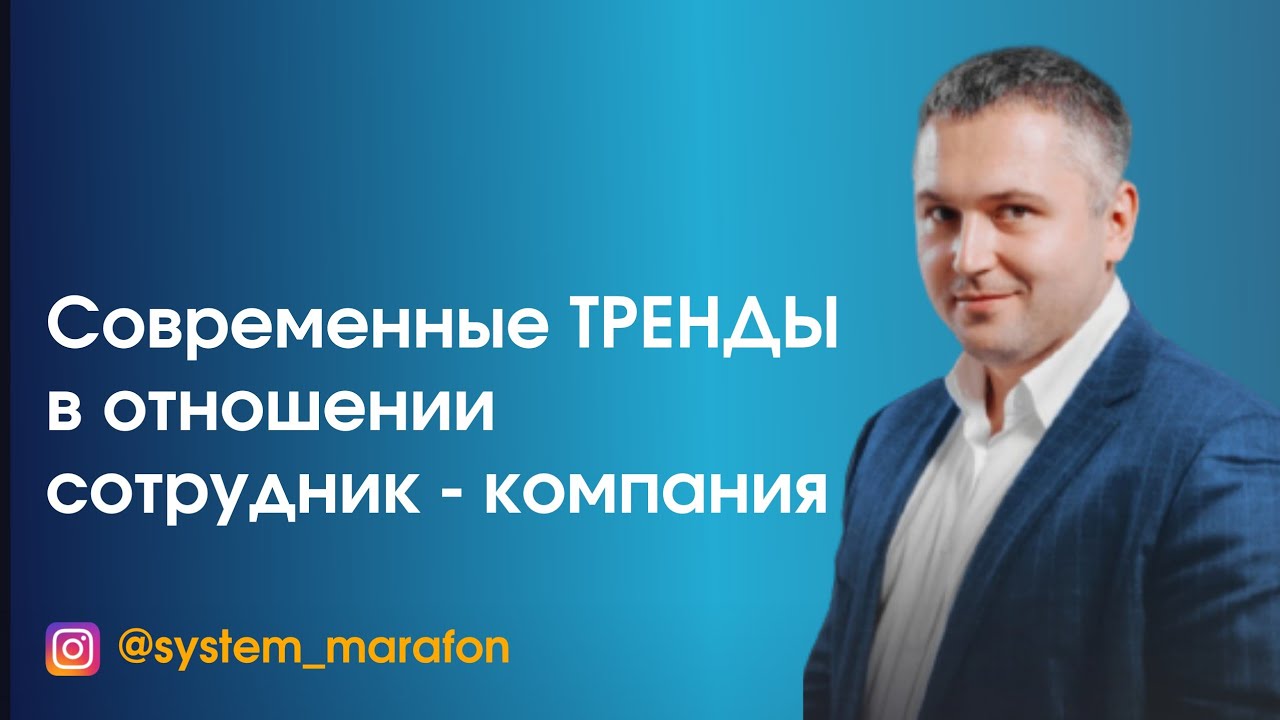 СИСТЕМНО О БИЗНЕСЕ