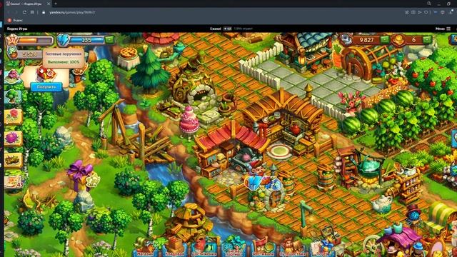Ежики! — Яндекс Игры 1 смотреть онлайн