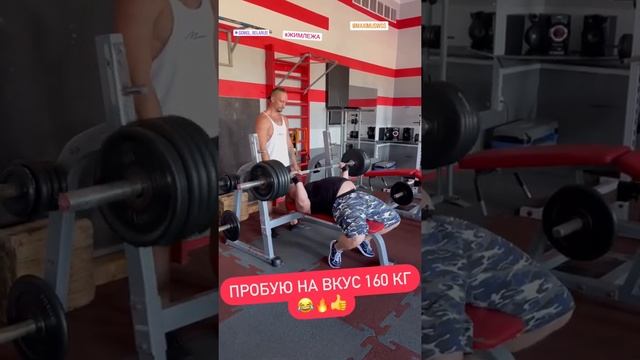 ??Как всегда на тренировке ???#тренировка #гомель #жим #жимлежа #пауэрлифтинг #спорт #зож смотреть онлайн