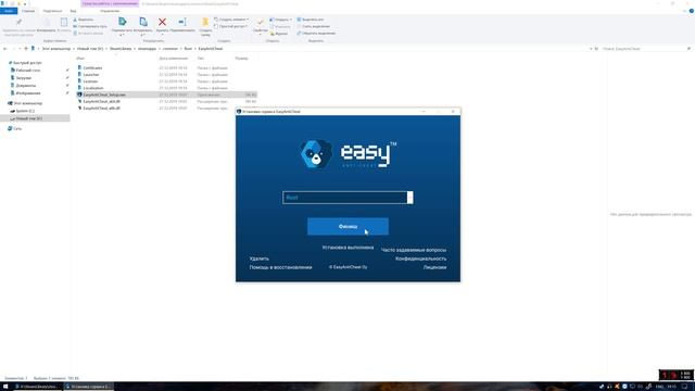 ОШИБКА служба EasyAntiCheat не установлена! смотреть онлайн