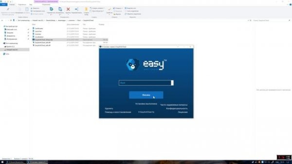ОШИБКА служба EasyAntiCheat не установлена!