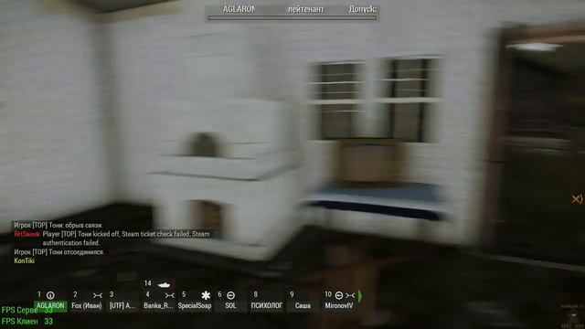 ARMA 3 UTF 18+ AGLARON смотреть онлайн