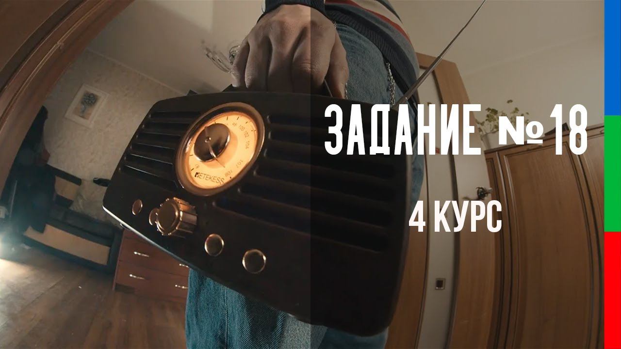 ДО42 Березовой Реклама Колонка RETEKESS