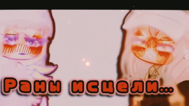 [🌻Гача клуб клип ✨] 🌞Солнце яркий луч🌜 смотреть онлайн