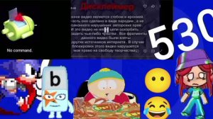 Побег в коридоре Раунды 531-540