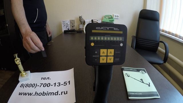 Металлоискатель Dart-F200 ( Дискриминатор ) официальное видео Hobimd.ru смотреть онлайн