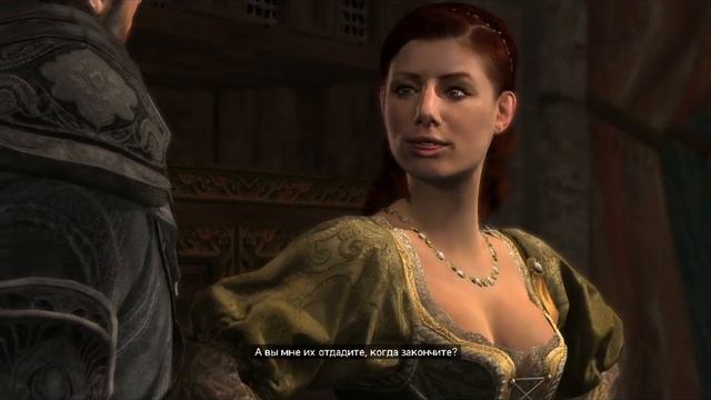 Прохождение Assassin's Creed:Revelations на 100% "Услуга за услугу" смотреть онлайн