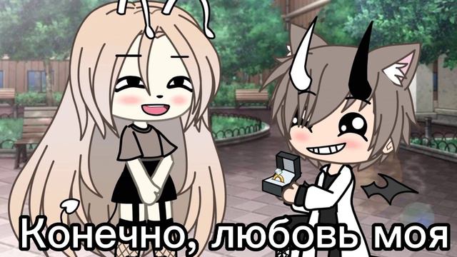 Выйдешь за меня {меме} оригинал? смотреть онлайн