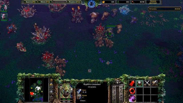 Warcraft III: Reforged(Reign of Chaos) ► Кампания ночных эльфов ► Глава 07 ► Сумерки богов смотреть онлайн