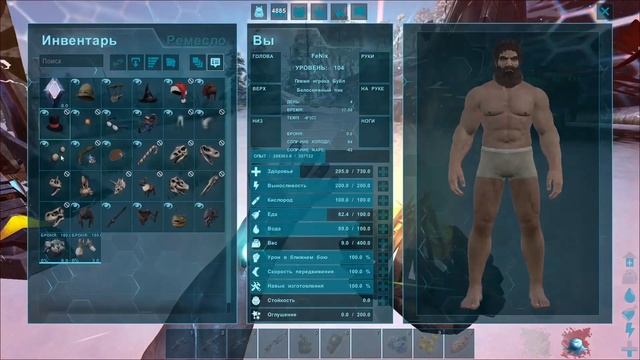 ARK: Survival Evolved | Эпизод 62: Собираем заметки в подводных пещерах