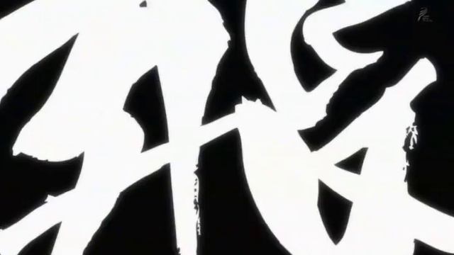 Вансы дает имя отряду Сина смотреть онлайн