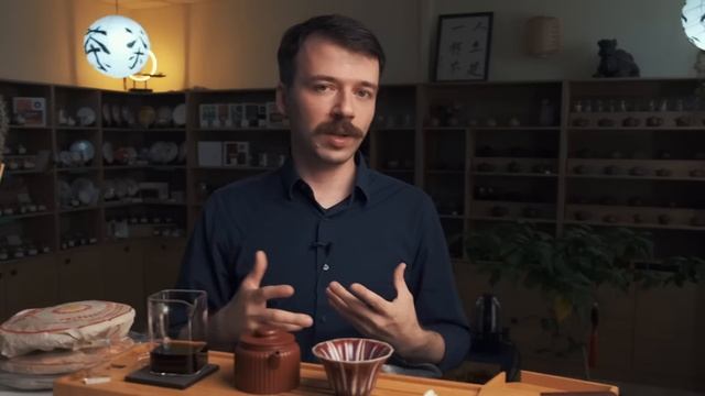Выдержанный пуэр. Каким должен и не должен быть | Art of Tea, китайский чай смотреть онлайн