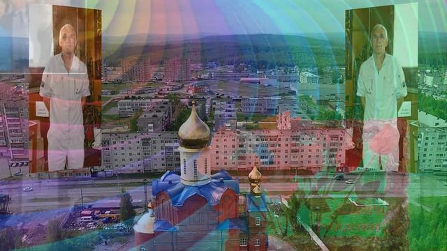 Валерий, С Днем Рождения! смотреть онлайн