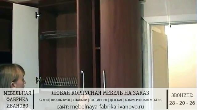 Кухни Иваново каталог цены от «Мебельной Фабрики Иваново» смотреть онлайн