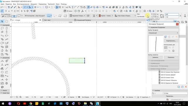 Archicad | 19 | ответы на вопросы смотреть онлайн