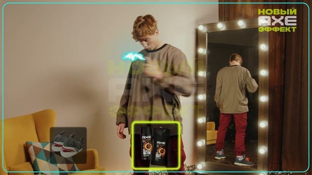 AXE. Подарок парню на праздник смотреть онлайн