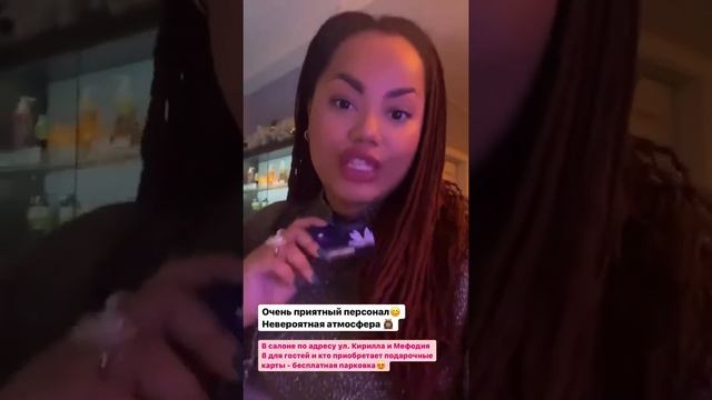 Скидки до 40% на подарочные сертификаты в "Белом лотосе" смотреть онлайн