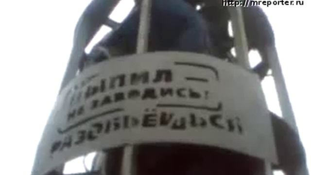 Инсталляция Выпил - не заводись! Разобьёшься.mp4 смотреть онлайн