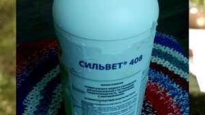 Монофосфат калия. Инструкция по применению против милдью, оидиума и некорневой подкормки винограда