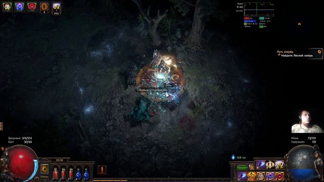 Path of Exile. Серия 2. Жрец, удачно выбил уникальную колотушку, нехватка свитков, 2й инвентарь... смотреть онлайн