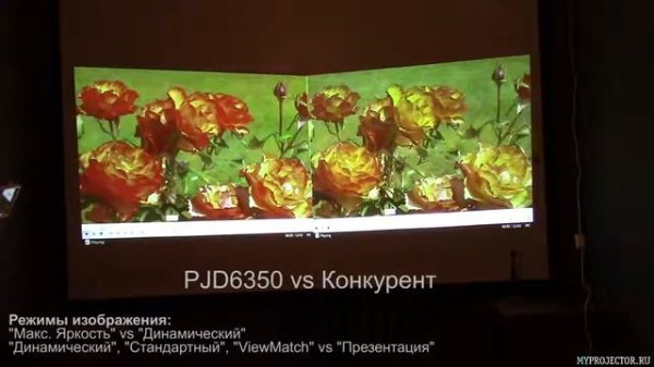 Обзор проектора Viewsonic PJD6350