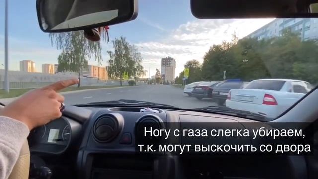 Экзаменационный Маршрут ГИБДД. Набережные Челны смотреть онлайн