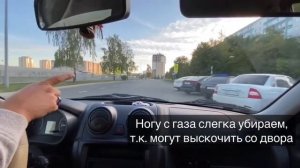 Экзаменационный Маршрут ГИБДД. Набережные Челны