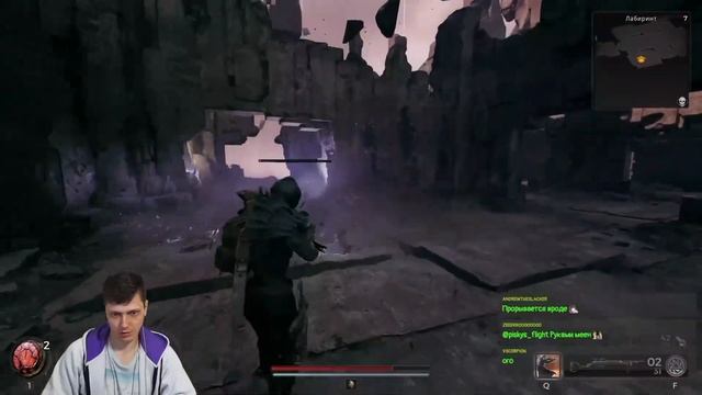 Remnant - часть 2 смотреть онлайн