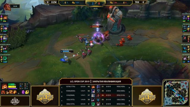 LCL OC 2019: Закрытая квалификация. DZM vs TRX, Игра 1 | Bo3. смотреть онлайн