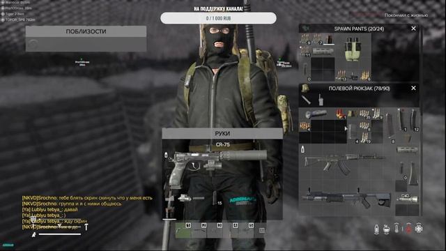 ?DayZ?Выживаем?стройка?воюем? топ?оружие?военка?1440p!? смотреть онлайн