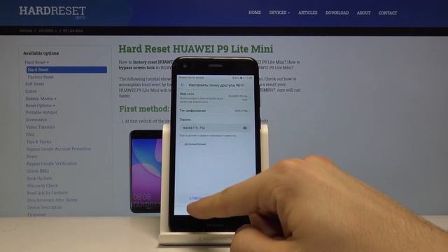 Как активировать точку доступа на Huawei P9 Lite Mini смотреть онлайн