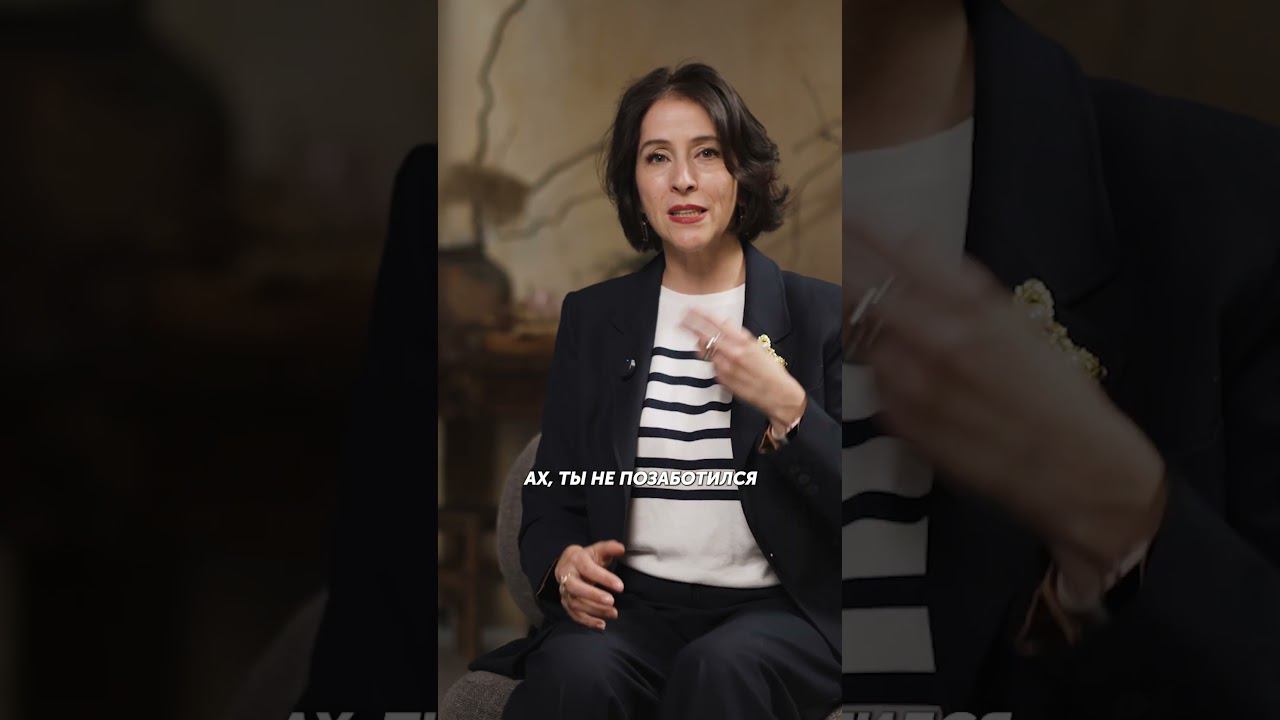 ПОЧЕМУ ВОЗНИКАЮТ ПРОБЛЕМЫ В ОТНОШЕНИЯХ❓#отношения #shorts смотреть онлайн