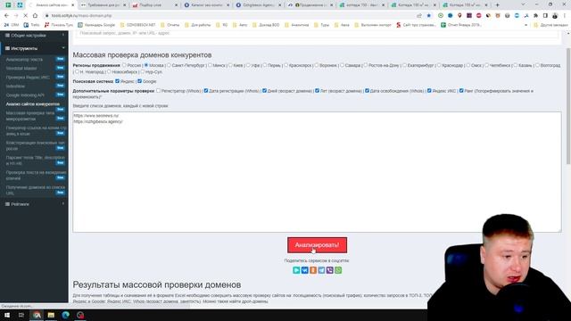SEO сервисы Tools.Soltyk.ru - обзор SEO инструментов для специалистов смотреть онлайн