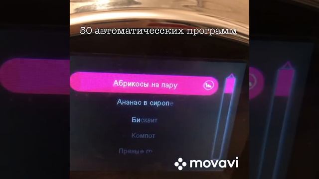 Шеф-повар для дома Moulinex CE7011 смотреть онлайн