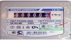 как нас обманывают электро-счётчики которые стоят в наших квартирах