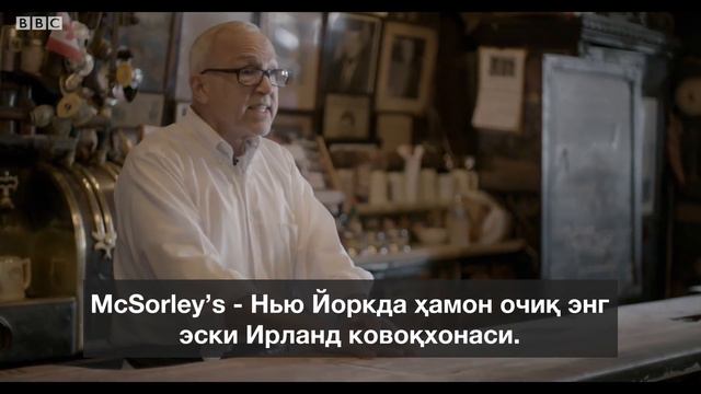 Ўзбек ва ирландни бирлаштирган ошиқ - BBC Uzbek смотреть онлайн