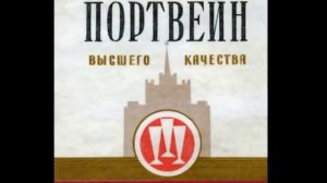 Шура Каретный - Титаник (часть 1)