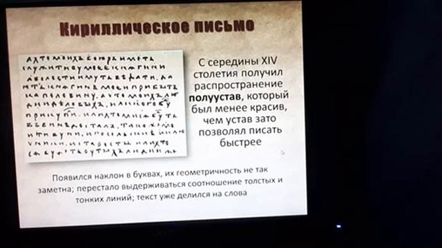 22 05 2020 Русский язык 7 класс смотреть онлайн